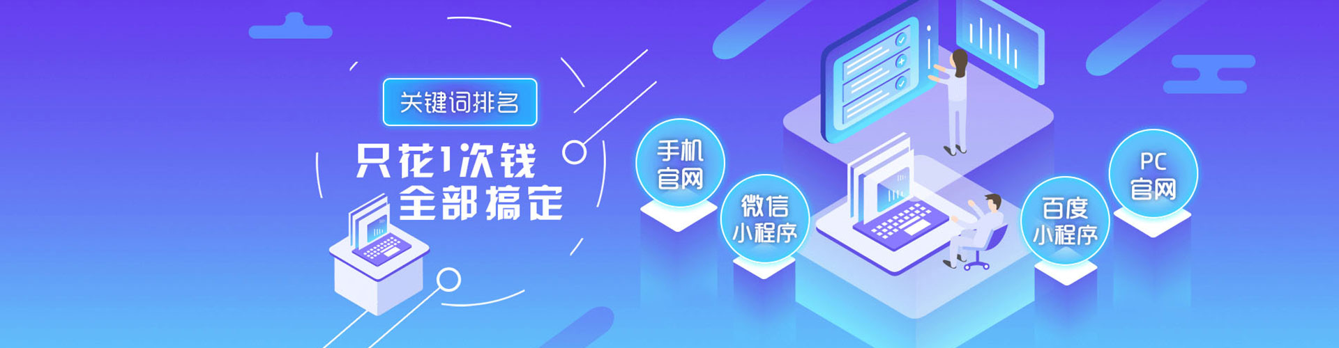 怀远百度推广返点